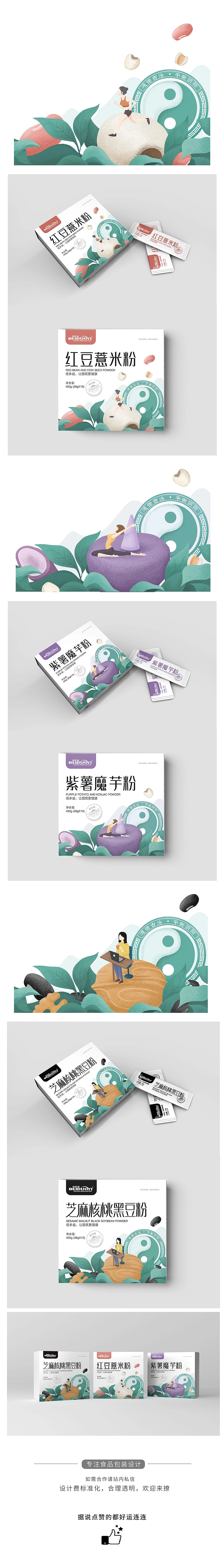 益客米粉包裝設(shè)計(jì)